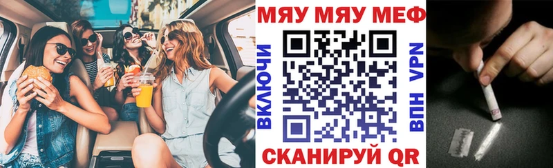 Все наркотики Нижние Серги ГАШ  Меф мяу мяу 