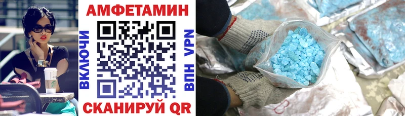 Amphetamine 98% Нижние Серги
