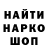 Alpha-PVP Соль An Mos