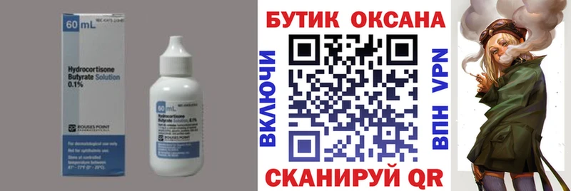 кракен   Нижние Серги  Бутират жидкий экстази 