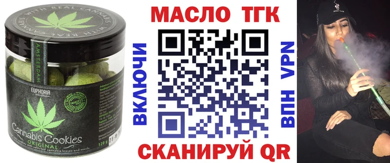 купить закладку  Нижние Серги  Cannafood конопля 