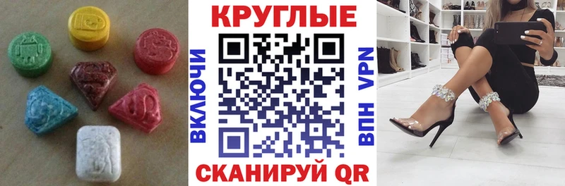 блэк спрут маркетплейс Нижние Серги Ecstasy 99%