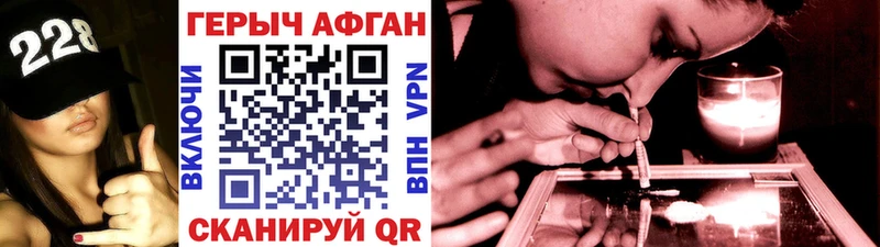 Героин Афган  Нижние Серги 