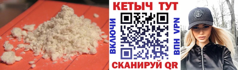 ссылка на мегу ONION  Нижние Серги  Кетамин VHQ 