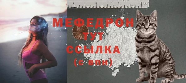 скорость mdpv Пестово