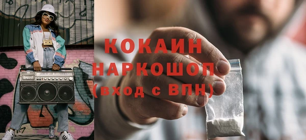 MDMA Абдулино