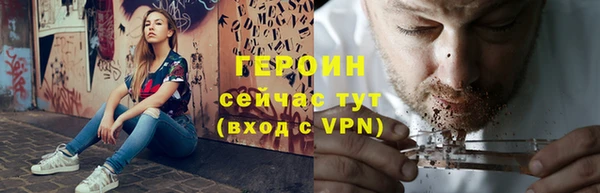 ПСИЛОЦИБИНОВЫЕ ГРИБЫ Абаза