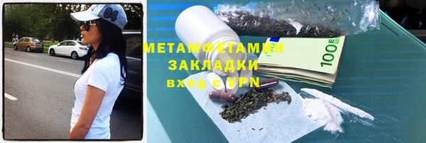 ПСИЛОЦИБИНОВЫЕ ГРИБЫ Абаза