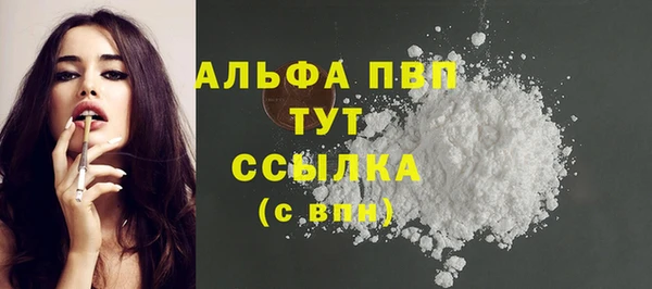 MDMA Абдулино