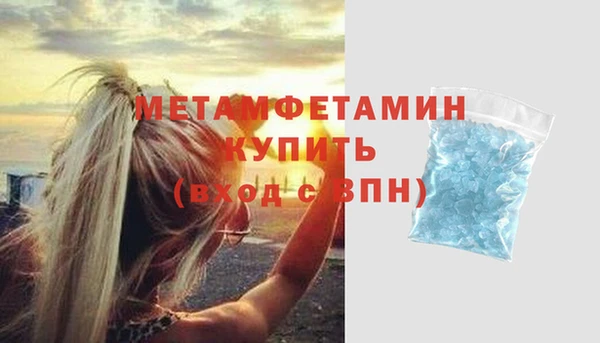 экстази Пересвет
