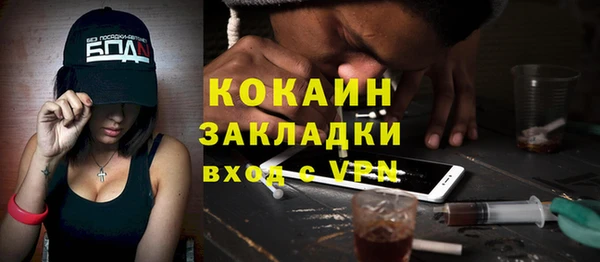 mix Абинск