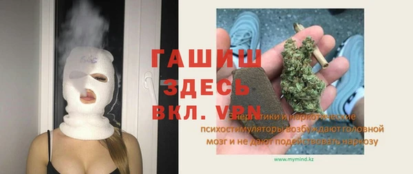 ALPHA PVP Алексеевка