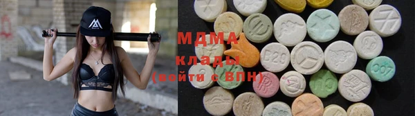 ПСИЛОЦИБИНОВЫЕ ГРИБЫ Абаза