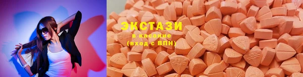 MDMA Абдулино