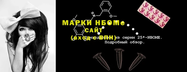ALPHA PVP Алексеевка