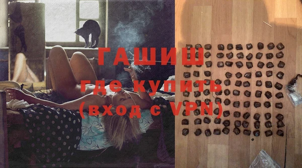 MDMA Абдулино