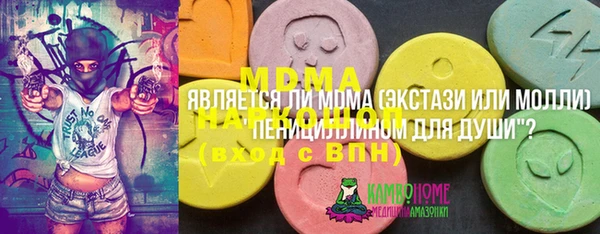 ALPHA PVP Алексеевка
