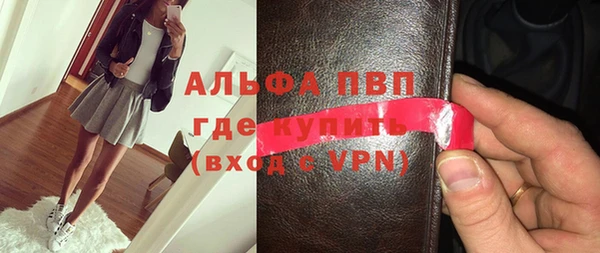 MDMA Абдулино