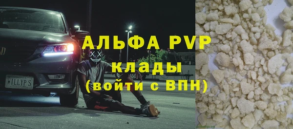 ПСИЛОЦИБИНОВЫЕ ГРИБЫ Абаза