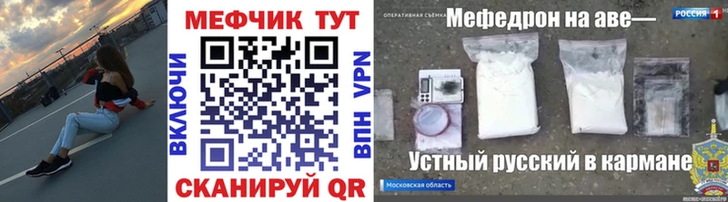 Мефедрон мяу мяу закладка Нижние Серги