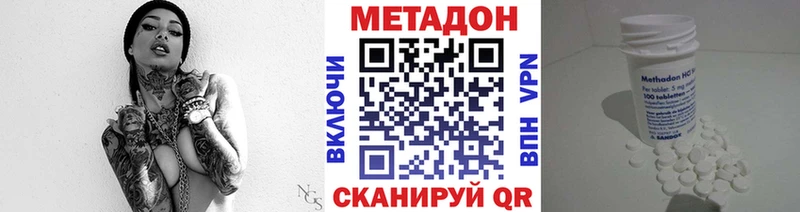 Метадон кристалл  blacksprut вход  Нижние Серги 
